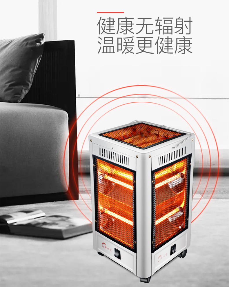 五面取暖器修改后_05