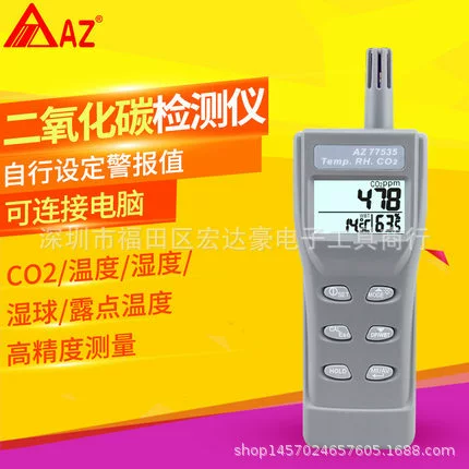 Тайвань Hengxin AZ77535 Высокоточный детектор углекислого газа CO2 определение температуры и влажности тест с сигнализацией