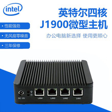 四核微型迷你电脑J1900 千兆4网口软路由HTPC电脑 DIY组装机包邮