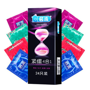 Celebrity Tight Long Suit 4 in 1 24 Condoms Small Adult Products Family Planning Condom