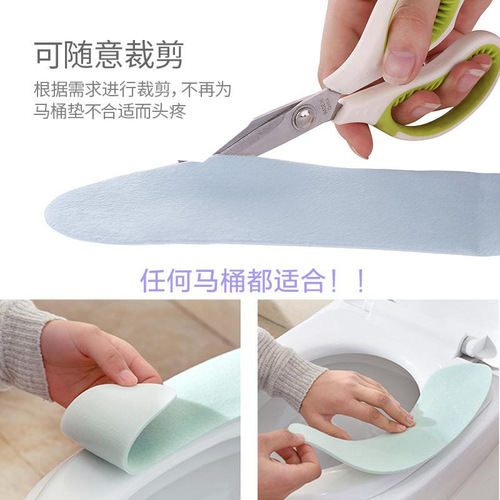 Recommended solid color cuttable toilet mats, electrostatic adhesive seat cushions, washable and repeatedly adhesive polyester toilet covers