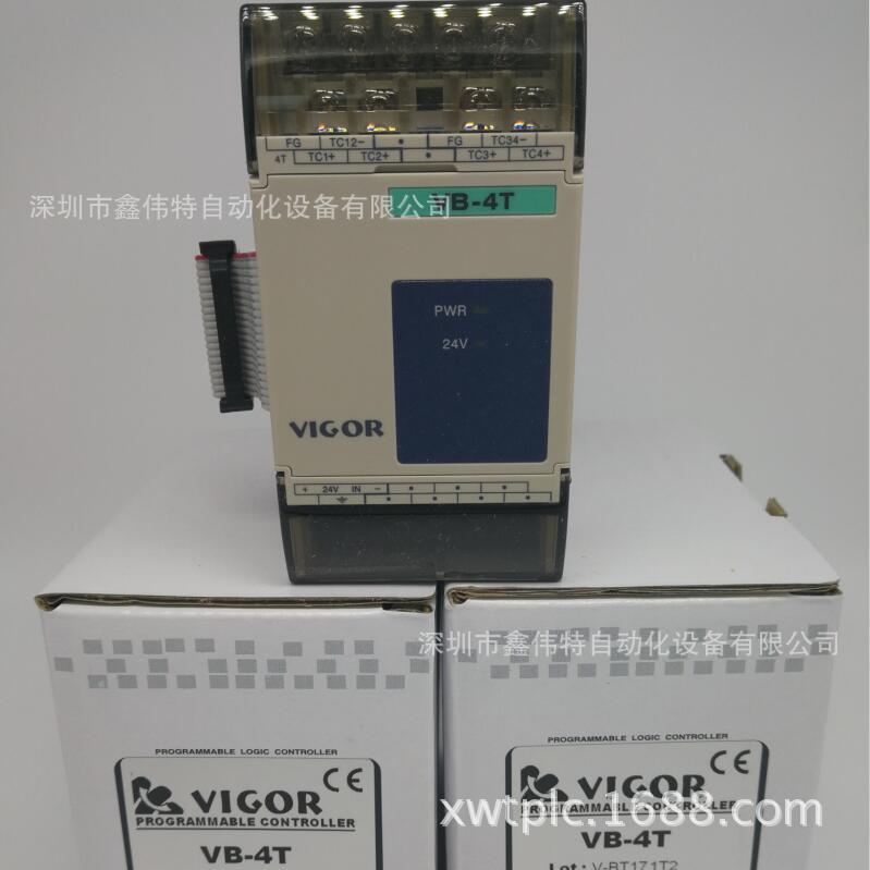 台湾丰炜原装正品 VB-4T 大量现货出售