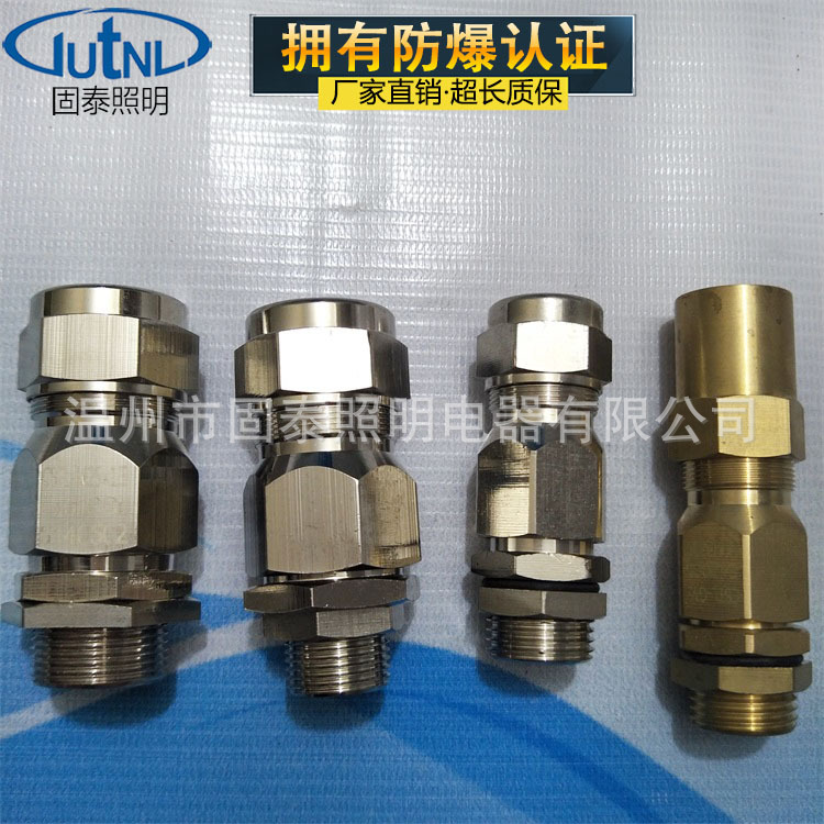 BTL-M20*1.5防爆填料函黄铜镀镍不锈钢 DQM-VII防爆格兰头双密封