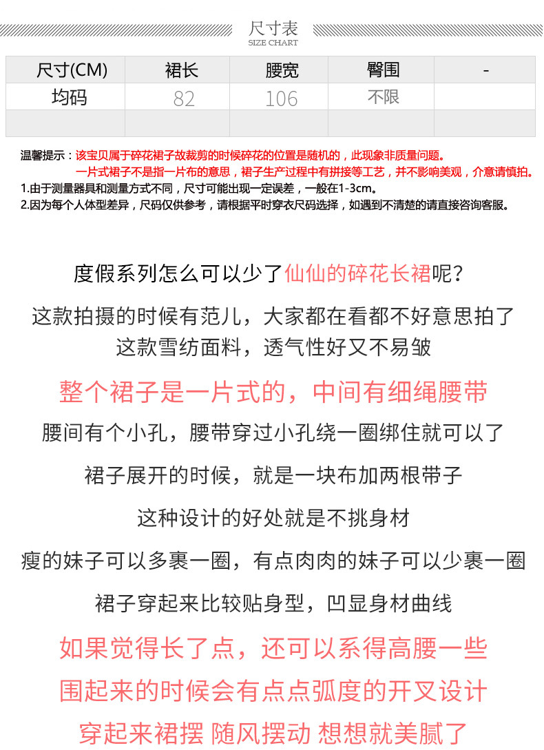 Jupe femme en Mousseline - Ref 3330015 Image 11