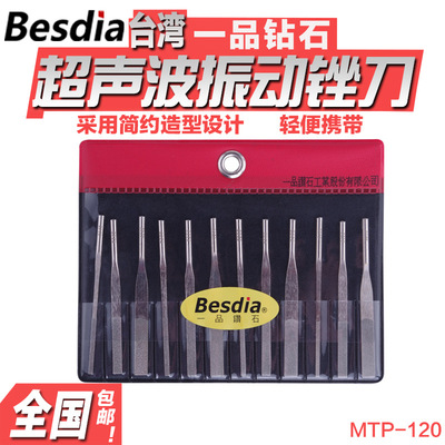 台湾一品钻石合金锉刀超声波锉机用锉刀往复式合金锉刀MTP-120|ru