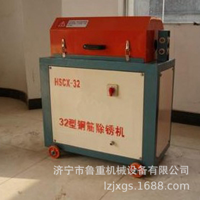 鲁重制造32型钢筋除锈机 除锈机价格 性价比高 除锈快