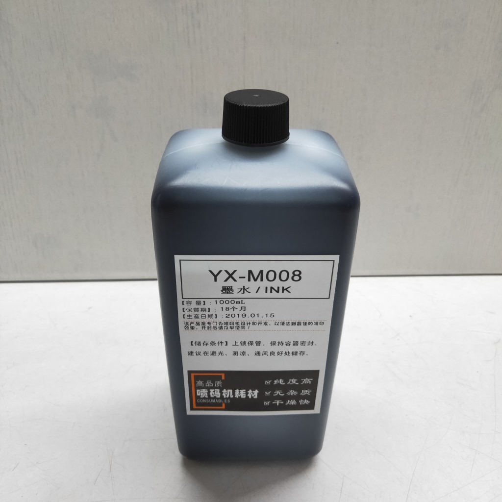 喷码机墨水YX-M008喷码机油墨耐高温油墨高附着力墨水快干