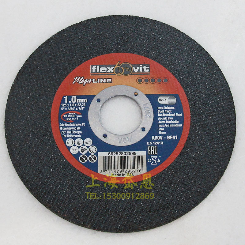 进口超薄切割片 富来维特 flexovit树脂切割片 125*1.0*22.2