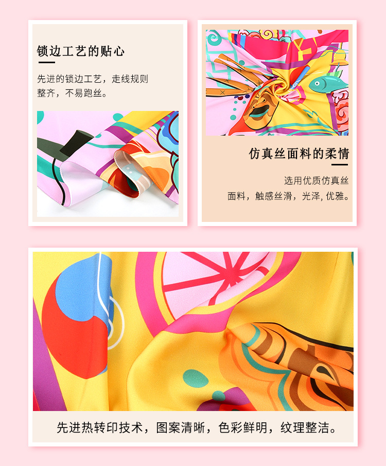 厂家涤纶专业数码印花加工 涤纶印花 面料印花 定制数码印花面料|ms