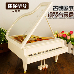 Mini Piano Music Box, No Dancer Music Box, Valentine's Day Gift, Fashion Ornament Gift Wholesale