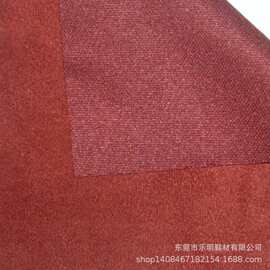 GB8071单面 弹磨沙绒仿皮绒麂皮绒190克仿超纤布服装鞋材手袋布料