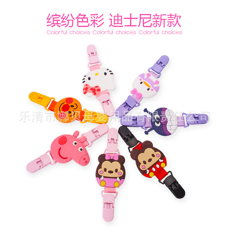 Baby Cartoon Silicone Handkerchief Holder Baby Soothing Toy Towel Holder Cartoon Shape Pacifier Chain