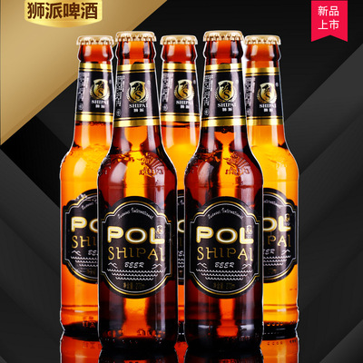 Night show bar KTV270ml Beer whole country Join support OEM wholesale