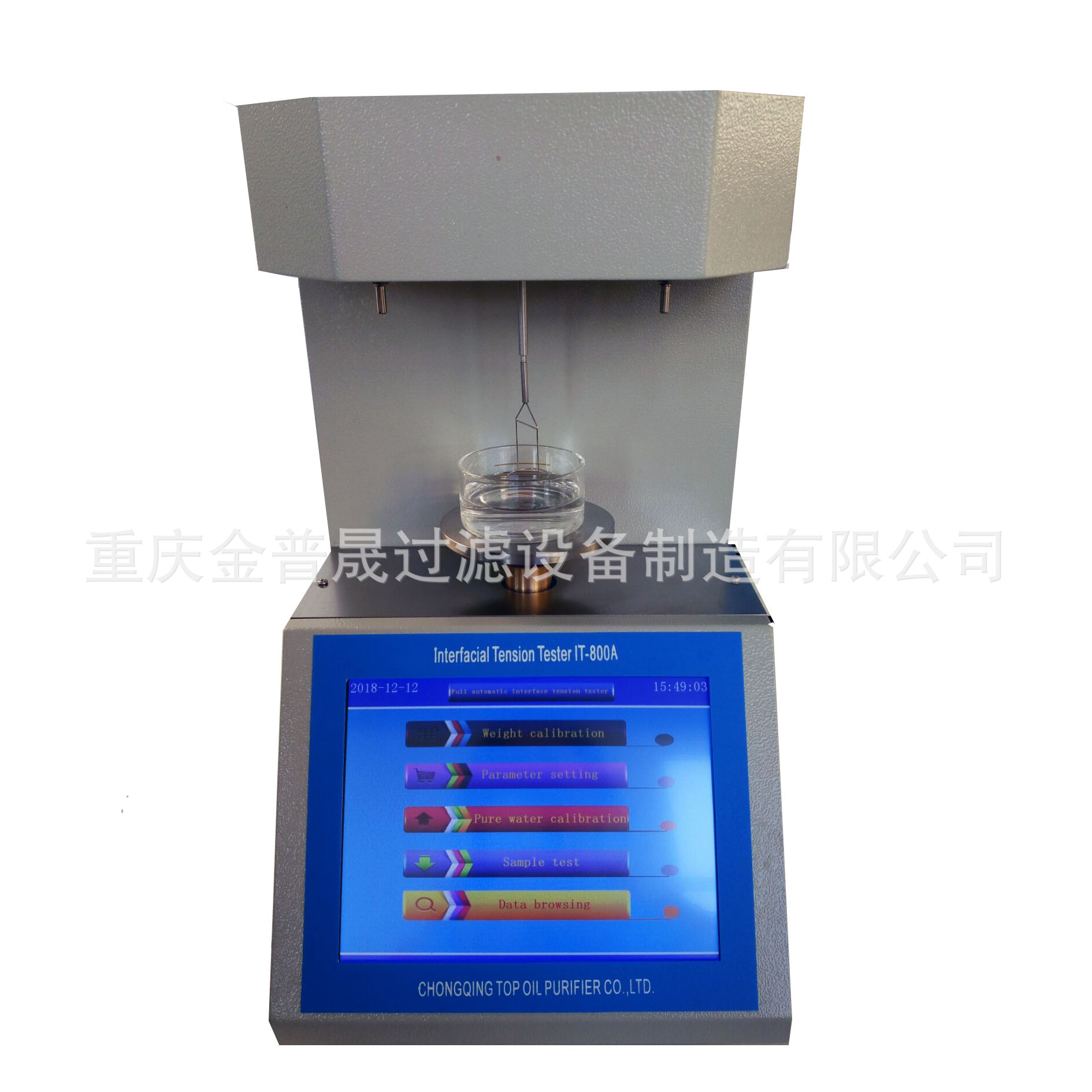 IT-800 全自动表面界面张力仪 铂环法测试液体表面张力