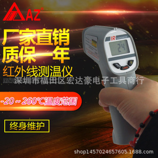 AZ/����AZ8888 �t�⾀�y�؃x �ǽ��|ʽ�ض�Ӌ �c�ؘ� 260�Ȝy�ؘ�