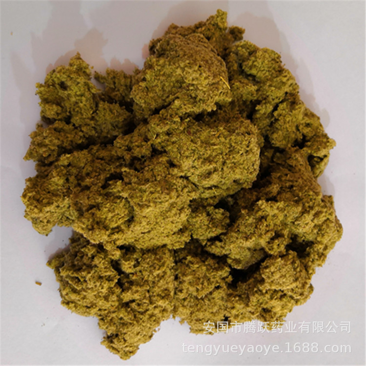 Bulk Moxa Wool Ai Rong 三年艾绒 Aged Mugwort Floss for Moxibustion and External Use specifications