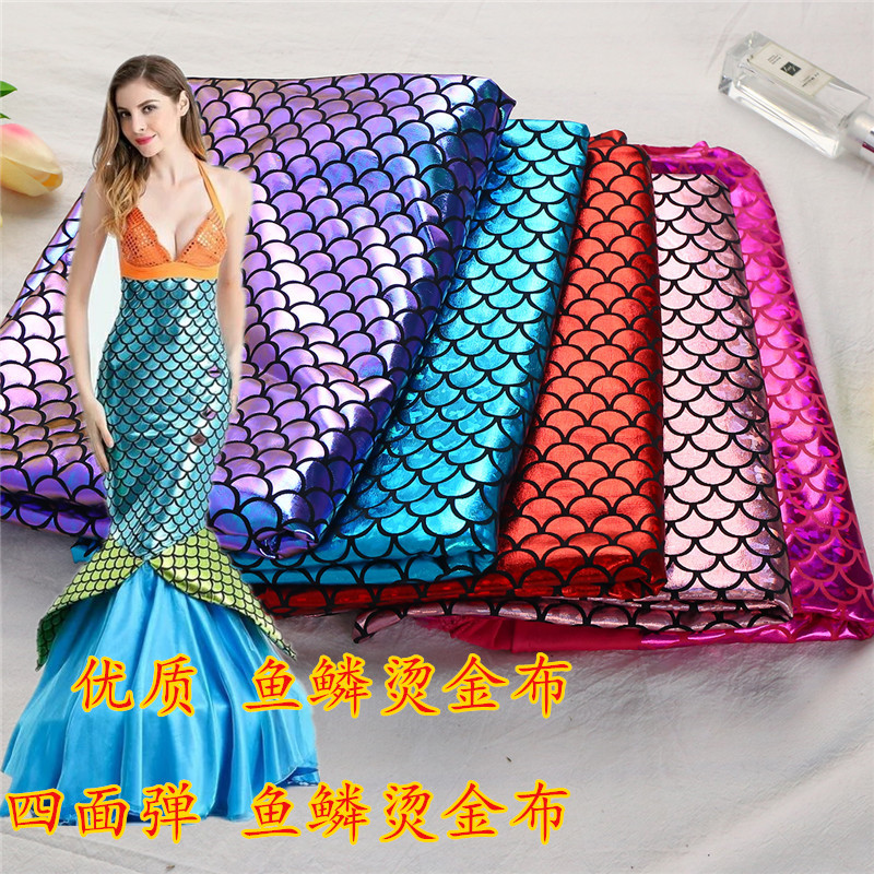 镭射鱼鳞烫金布料 氨纶弹力布 美人鱼服饰舞台装表演装饰玩具面料