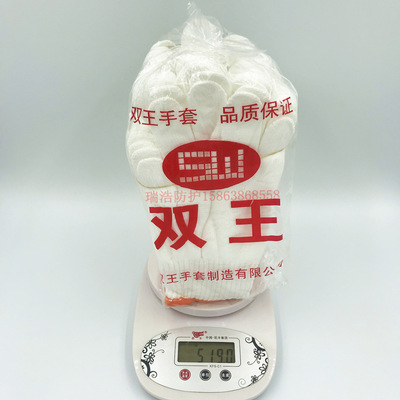 500克尼龙600克尼龙双王尼龙加厚劳保手套A级尼龙丝耐磨手套|ms