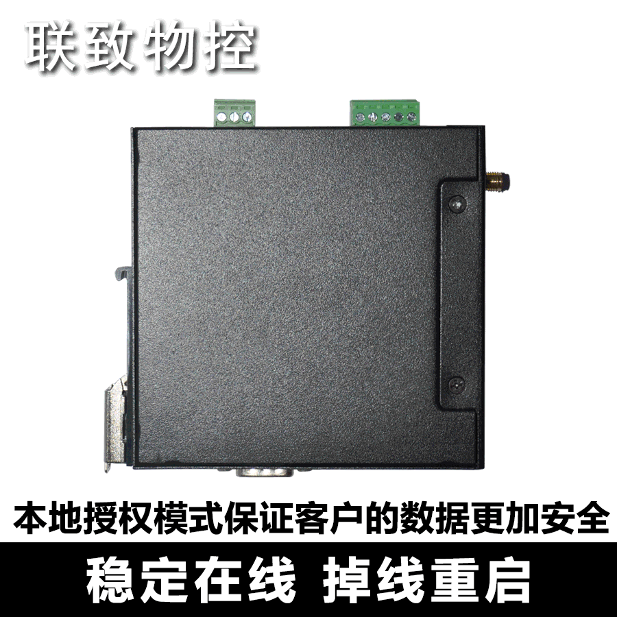 批发物联网设备 智能家居设备 工业物联网远程控制 物联网系统