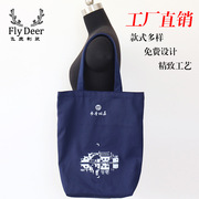 空白袋现货定制LOGO帆布袋广告手提袋环保购物袋休闲袋厂家直销