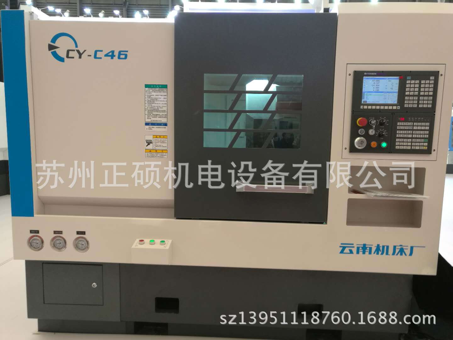 云南多功能车削中心CY-C46系列