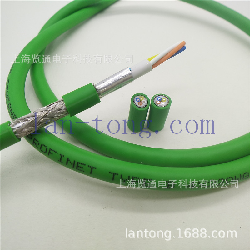 profinet工业水晶头RJ45工业以太网交换机电缆/PN 通讯屏蔽接口线