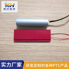 厂家直销多功能发热体直发器 PTC卷发器定制 PTC陶瓷加热器