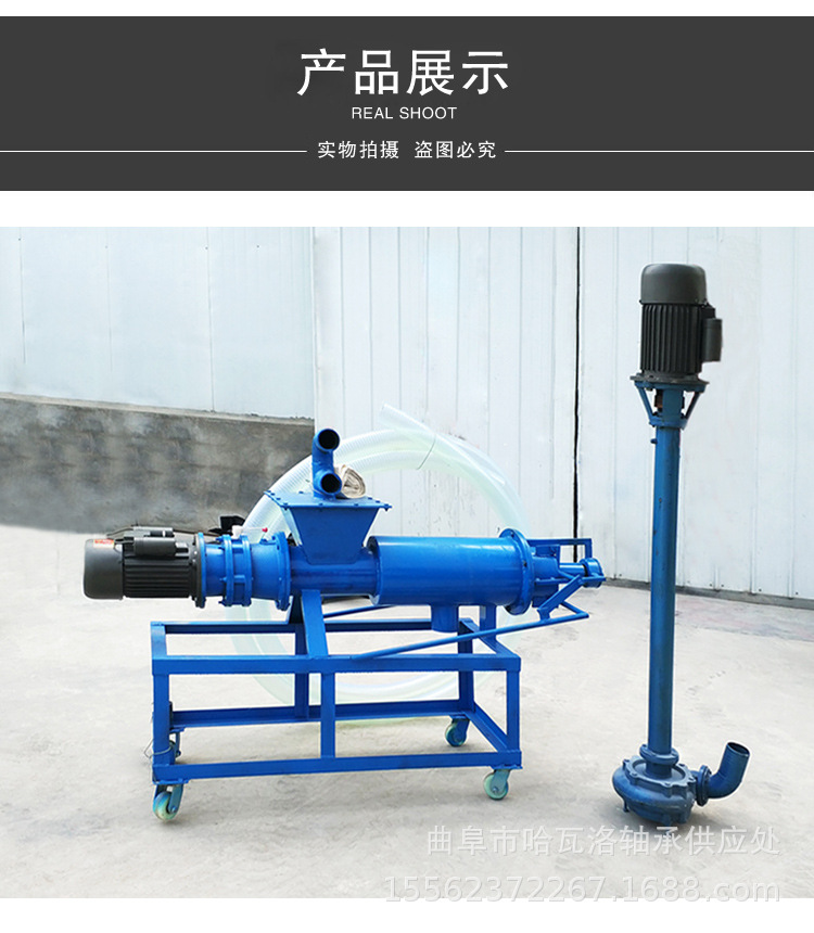 鸡鸭粪便脱水机