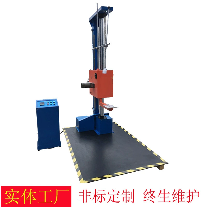 Гуандун упаковочная картонная коробка с одним плечом испытательная машина с одним крылом испытательный стенд с одним крылом