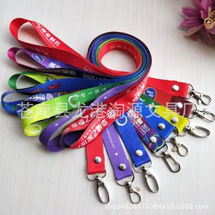 Customized Lanyard, Heat Transfer High-end Environmentally Friendly Mobile Phone Rope, Id Hanging Neck Rope, Work Badge Factory Badge