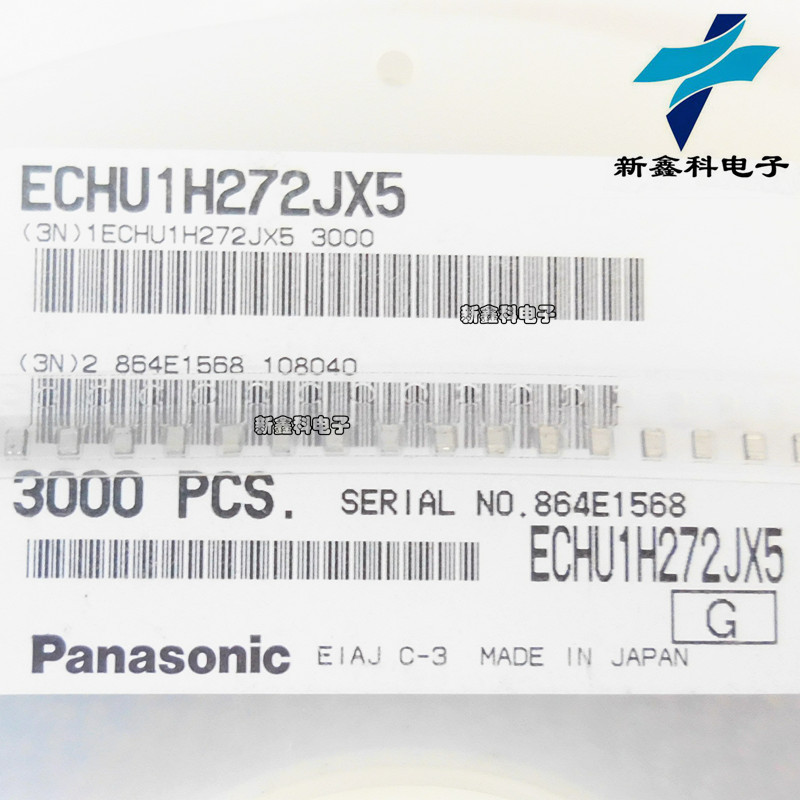 涤纶CBB ECHU1H272JX5 PPS薄膜电容器 0805-2.7nF 2700pF 5% 50V