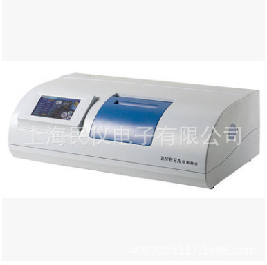 SGW-531 automatic(high speed)Polarimeter