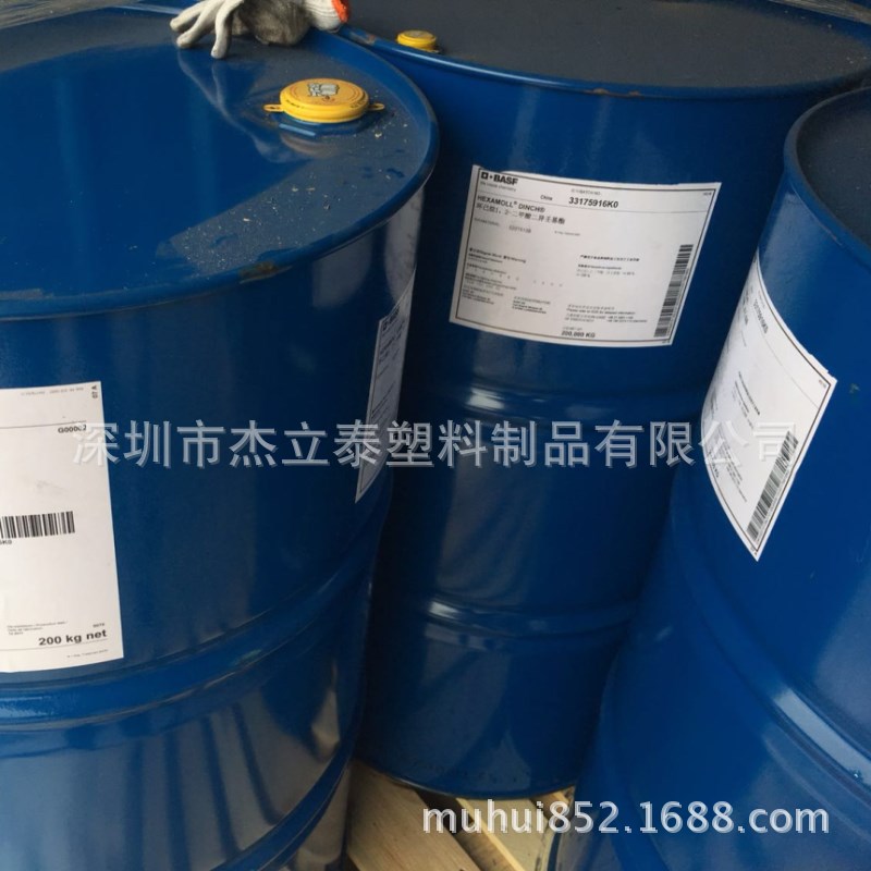 德国原装DINCH环保无味增塑剂 玩具 薄膜透明白油 食品包装医疗