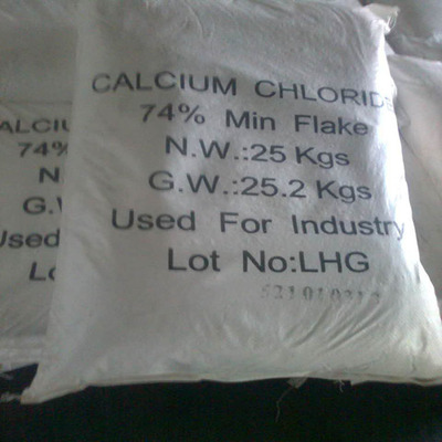 厂家直销工业氯化钙 二水氯化钙 74%含量  质量保证 价格便宜|ru