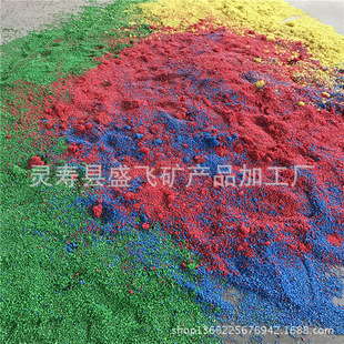 ��ɫȾɫʯӢɰ �h����ĥ��ƺ��ʯӢɰ