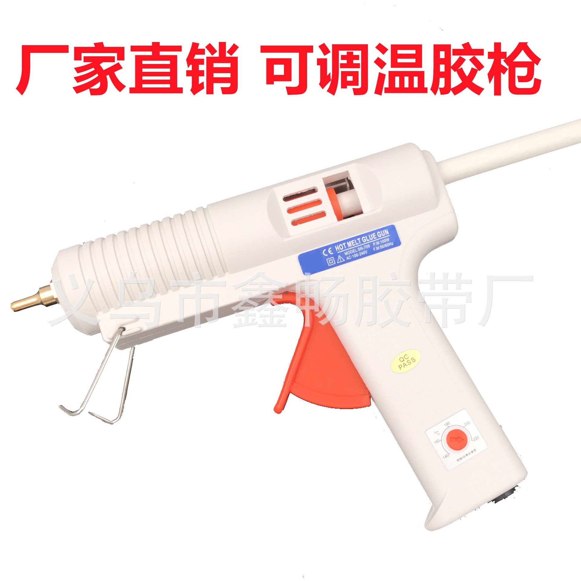 工業級熱熔膠槍100w大功率可調溫恒溫銅嘴熱融熱溶膠棒棒槍熱膠槍