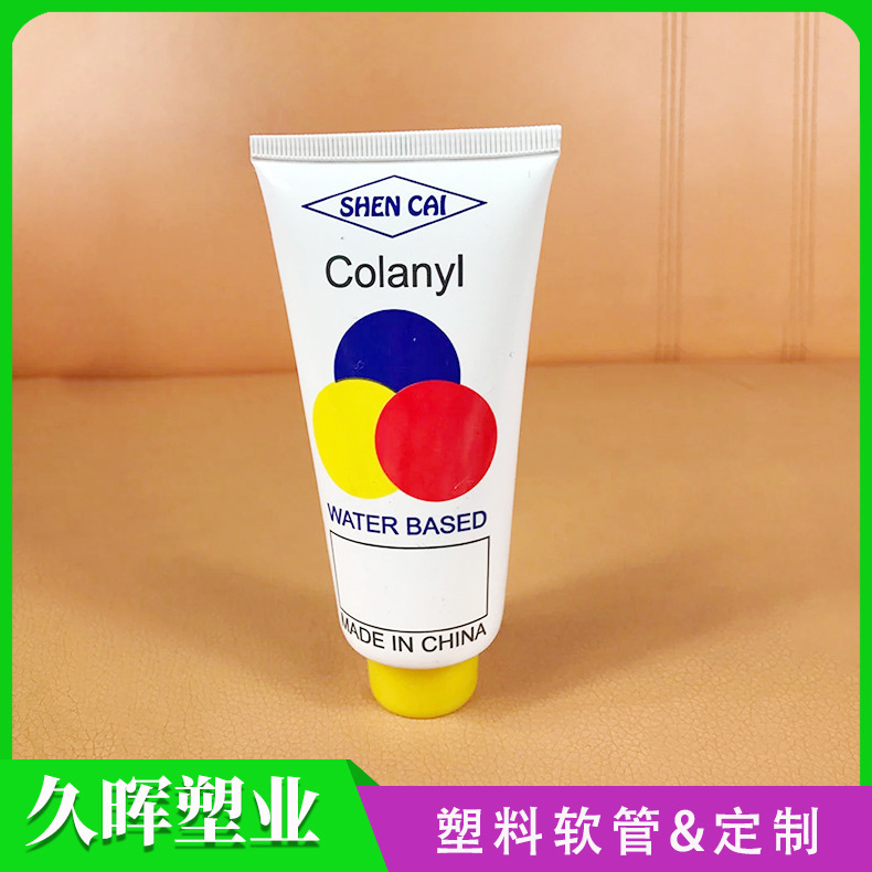 久晖塑业厂家定/制化工塑料软管  工业软管包装胶印膏状塑料软管