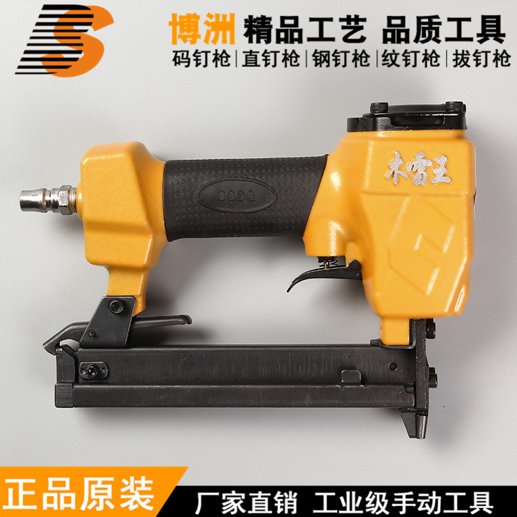 厂家新款直销425K木雷王气动码钉枪 木工装修工具枪气动打钉枪