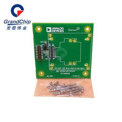 ADIS16IMU1/PCBZ多功能传感器开发工具|ms
