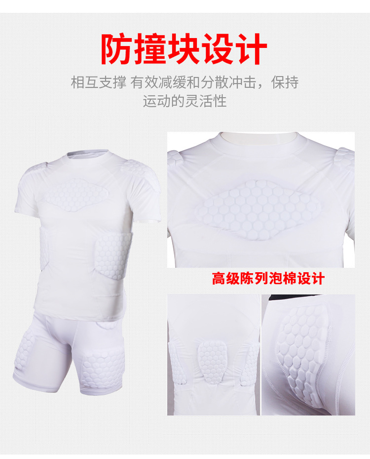 白色防撞套装_07.jpg