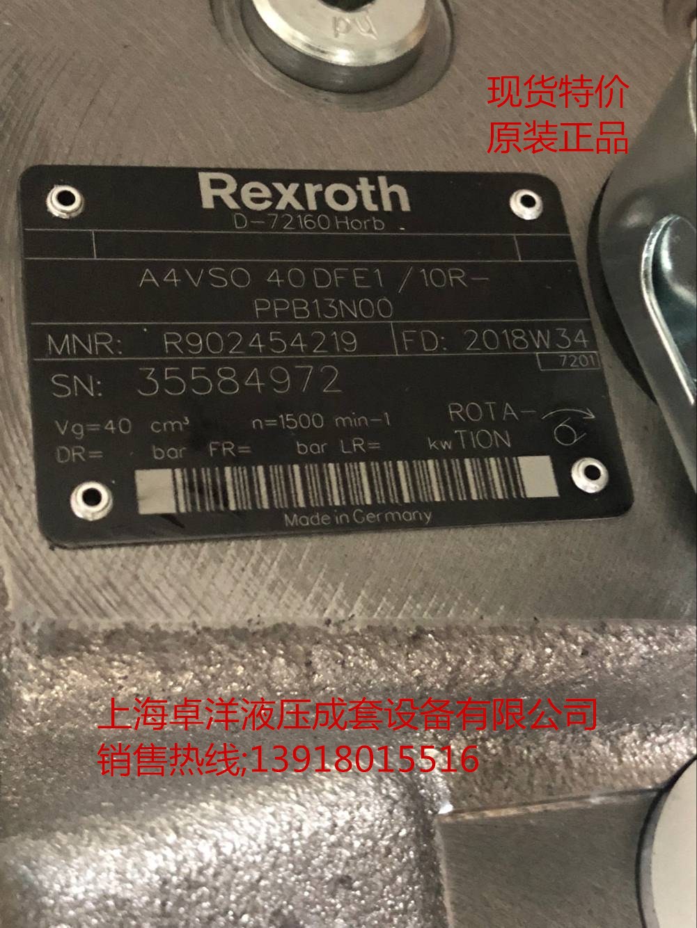 A4VSO40DFR/10R-PPB13N00  销售REXROTH产品 R902425937