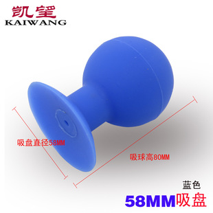 �{ɫ������� �F�� 25mm 40mm 50mm 58mm 65mm�{ɫ���o�