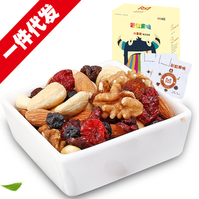 Rainbow Daily nut Child models blend Fruit Kernel pregnant woman leisure time snacks Big gift bag 14 bag 350g