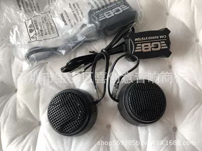 head car audio – Car horn/tweeter