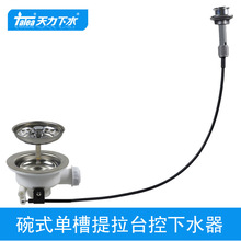 ����Ʒ��ֱ�N304ˮ�۰���̨���_�P��ˮ�����ښW��XK256C019