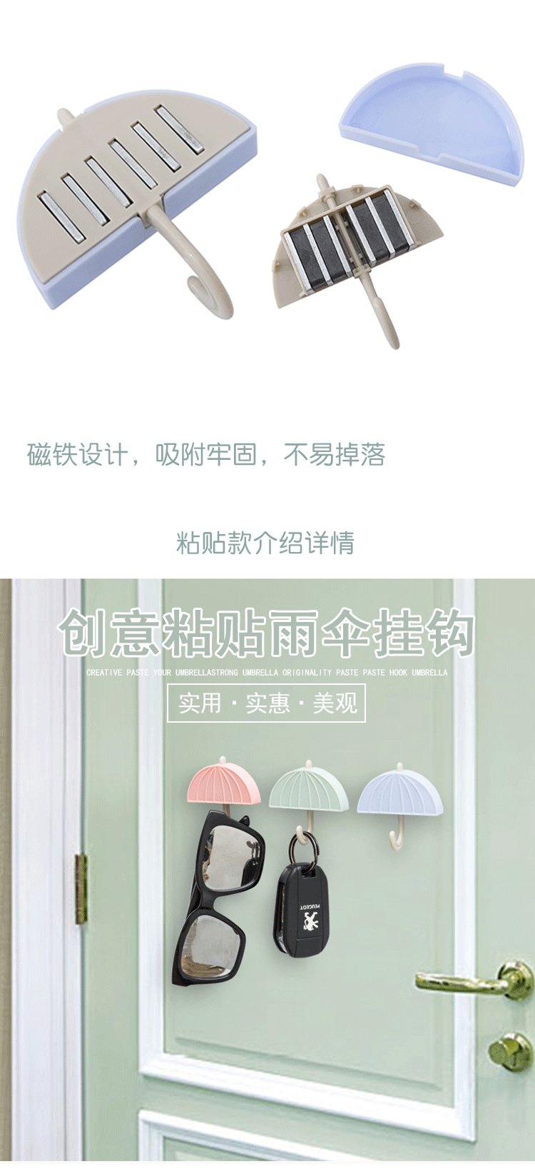 雨伞两用挂钩_08.gif