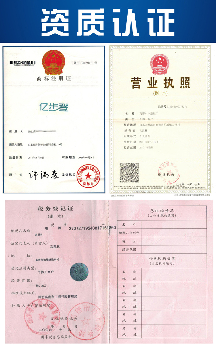 Chaussures de sécurité - Dégâts de perçage - Ref 3404902 Image 12