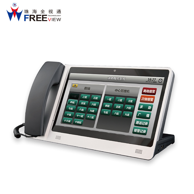 求助中心管理机-2