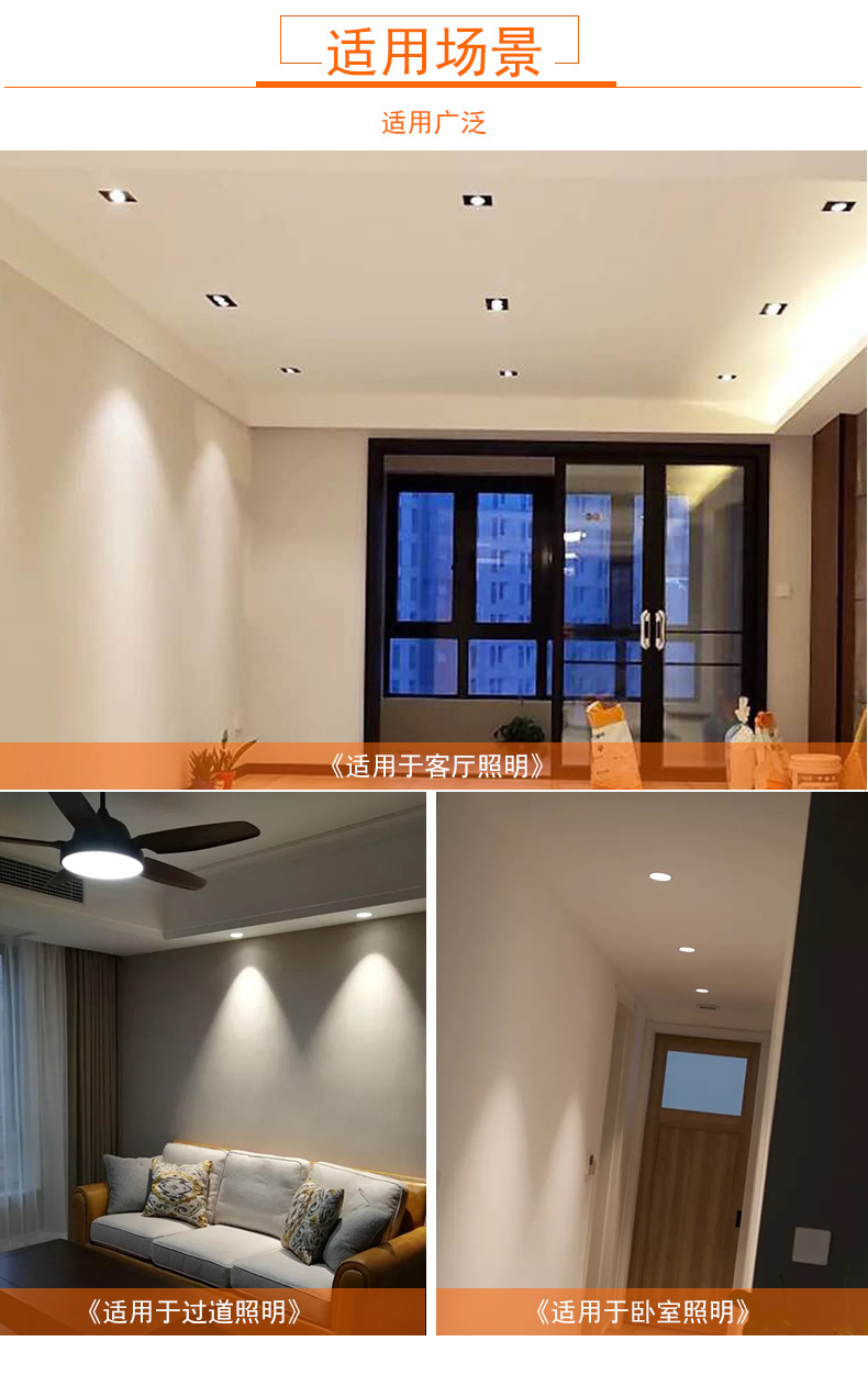 LED深防眩窄边框射灯嵌入式客厅房间玄关小山丘COB天花灯无主灯-阿里巴巴
