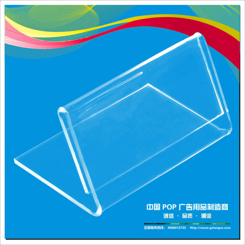 供应批发亚克力标牌 亚克力名片牌标价签标价牌 定做亚克力展示牌